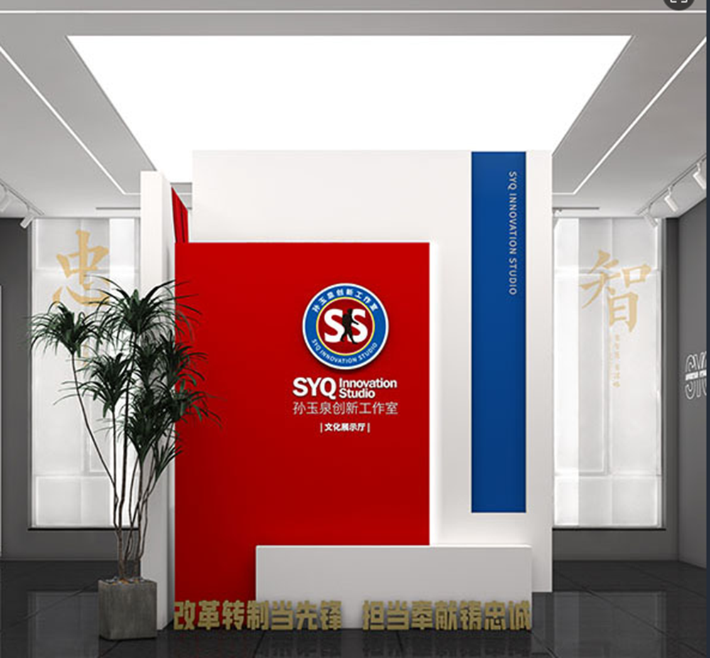 辽宁消防救援总队